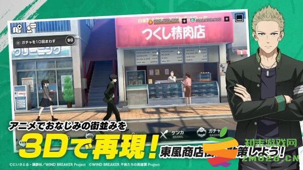 不良少年们的英雄谭游戏 v1.2.6 安卓日版 3