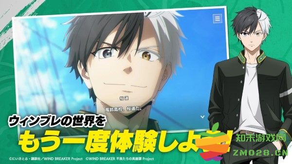 不良少年们的英雄谭游戏 v1.2.6 安卓日版 0