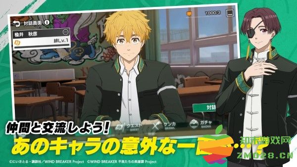 不良少年们的英雄谭游戏 v1.2.6 安卓日版 1