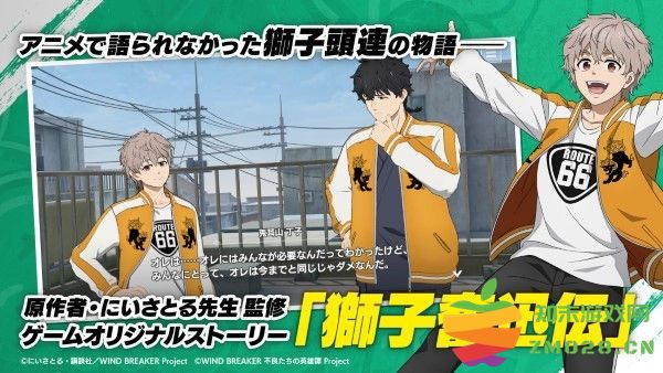 不良少年们的英雄谭游戏 v1.2.6 安卓日版 2