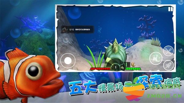 海底大厮杀手机版 v1.0.0 安卓版 2