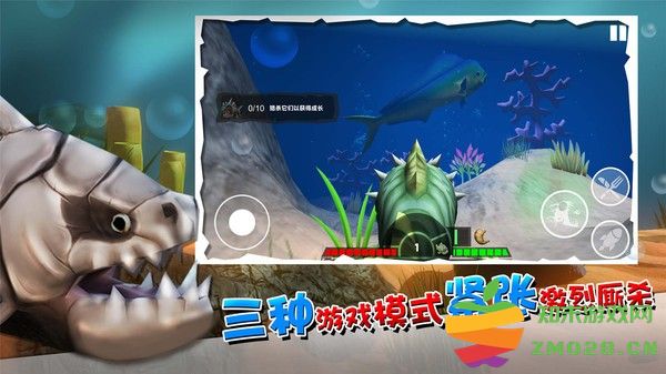 海底大厮杀手机版 v1.0.0 安卓版 1