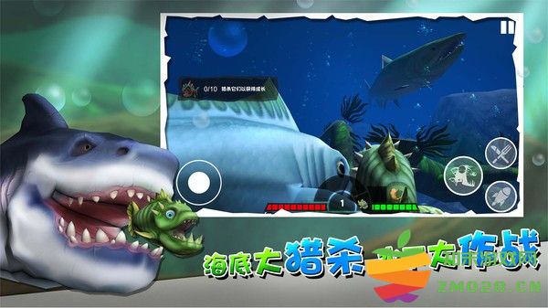 海底大厮杀手机版 v1.0.0 安卓版 3