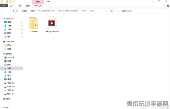 Windows全息版-2025年4月最新版-MOD制作教程-AI生成式游戏 Windows全息版-2025年4月最新版-MOD制作教程-AI生成式游戏