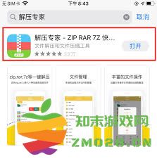 如何将从百度网盘下载的文件导入到解压专家软件进行解压操作的方法详解