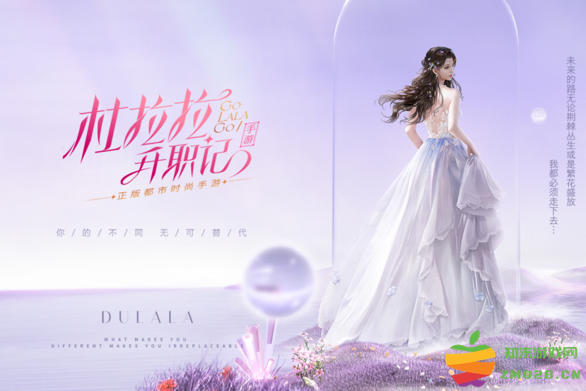 「女性向」添新品 友谊时光能否再续畅销热游神话？：走进奇幻世界 拥抱温馨友谊