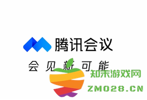 腾讯会议如何设置禁止互相添加好友以及如何禁止录屏的详细步骤和方法