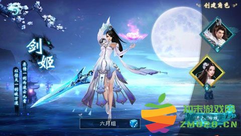 碧血青霜手游 v7.7059.1 安卓版 2