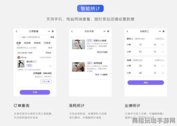 热修复补丁V1-微信小程序-体感交互-智能合约安全漏洞审查与修复策略