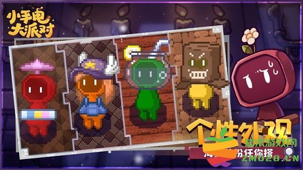 小手电大派对手游 v1.0 安卓官方版 0