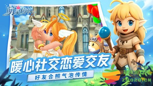 萌灵传说手游官方 v1.3 安卓版 0