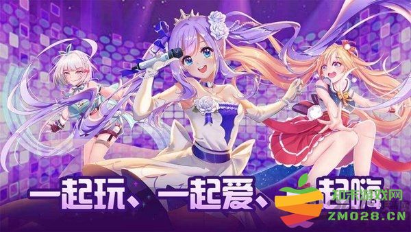 练习生2020官方版 v0.1.1602244408216 安卓版 0