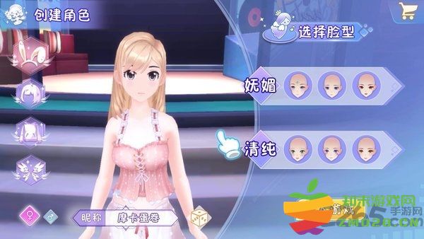 练习生2020官方版 v0.1.1602244408216 安卓版 1