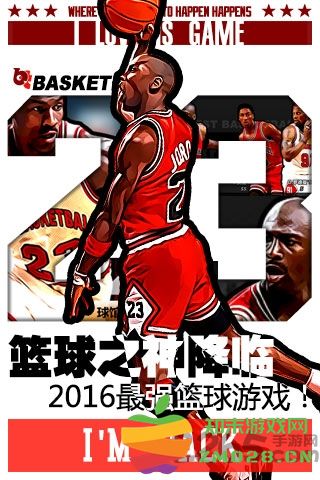 bt篮球手游官方 v1.1.5 安卓版 0