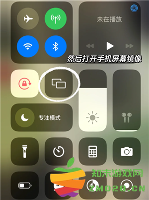 抖音怎么投屏到电视上 抖音怎么投屏到电视上全屏观看