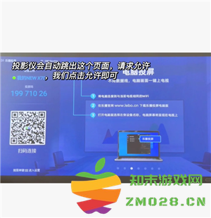 抖音怎么投屏到电视上 抖音怎么投屏到电视上全屏观看