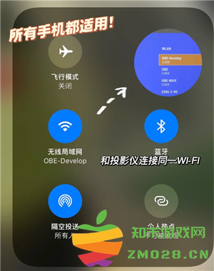 抖音怎么投屏到电视上 抖音怎么投屏到电视上全屏观看