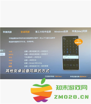 抖音怎么投屏到电视上 抖音怎么投屏到电视上全屏观看