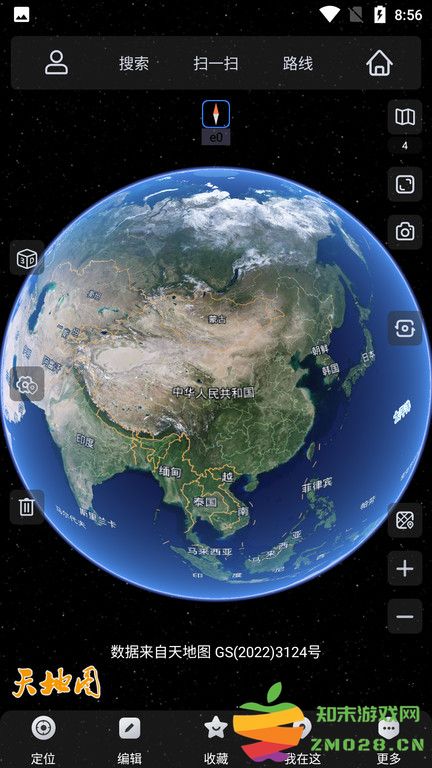 奥维互动地图专业版免费 v10.2.3 安卓版 4