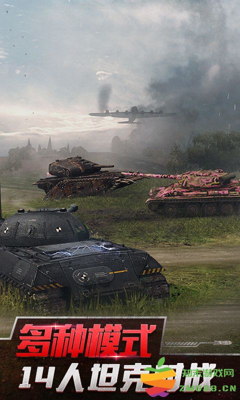 坦克世界闪击战官方版 v11.7.1.82 安卓最新版 1