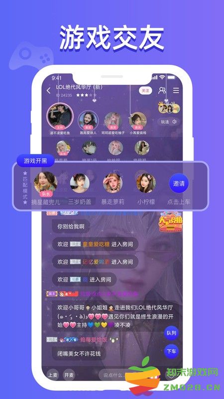 点点开黑app官方 v3.1.7 安卓版 1