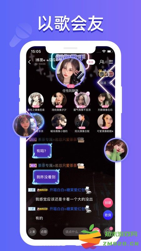 点点开黑app官方 v3.1.7 安卓版 3