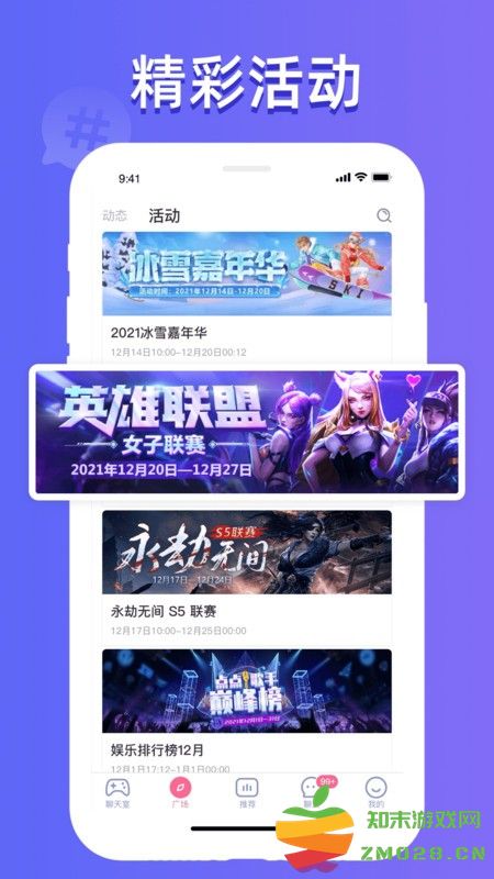 点点开黑app官方 v3.1.7 安卓版 0