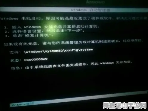 实时更新-0428-脑机接口游戏-Windows全息版本-隐藏任务详细解析与攻略分享