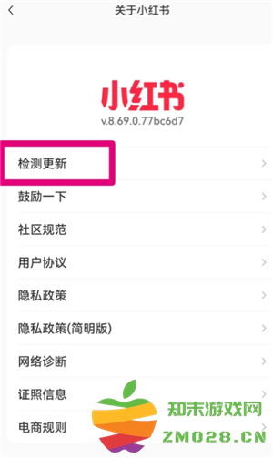 小红书翻译功能在哪里 小红书翻译功能怎么开启