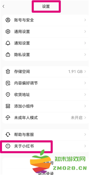 小红书翻译功能在哪里 小红书翻译功能怎么开启