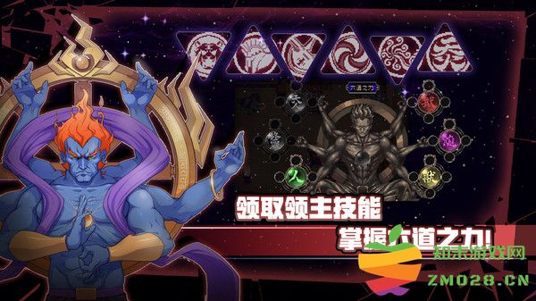 战魂铭人官方正版 v2.9.1 安卓手机版 3