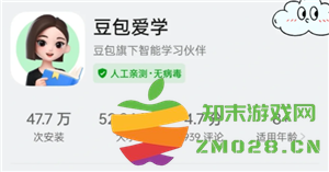 豆包与豆包爱学是否存在相同之处 豆包与豆包爱学之间有哪些不同的特征和区别