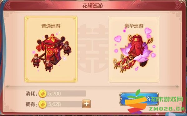 自由幻想官方版攻略