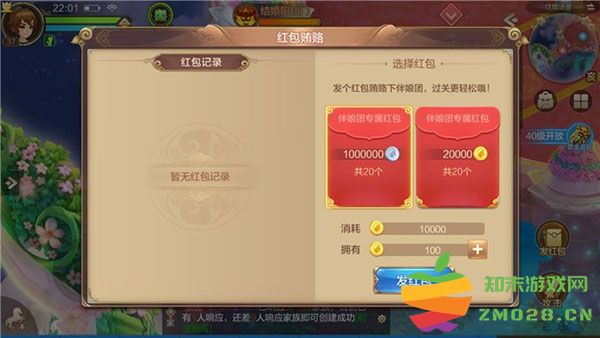 自由幻想官方版攻略