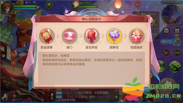 自由幻想官方版攻略