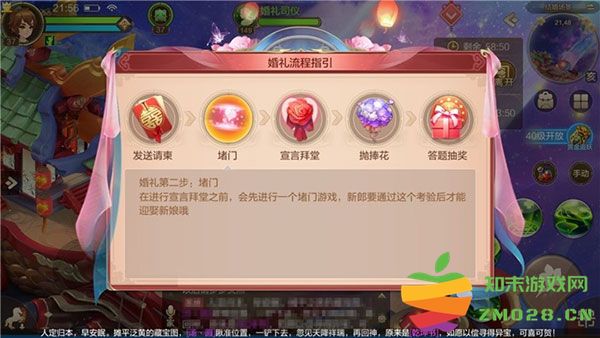 自由幻想官方版攻略