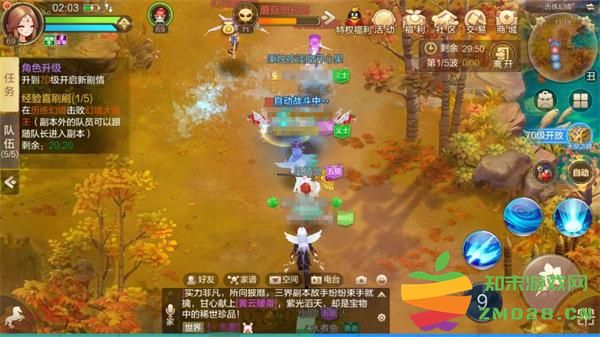 自由幻想升级攻略