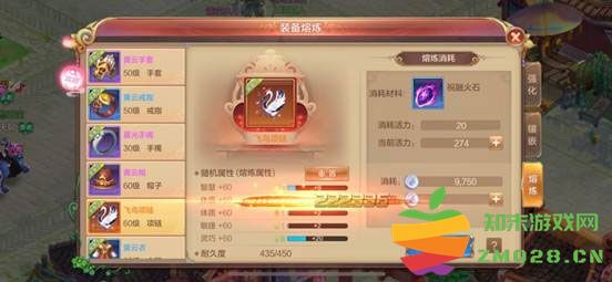 自由幻想橙装武器熔炼攻略