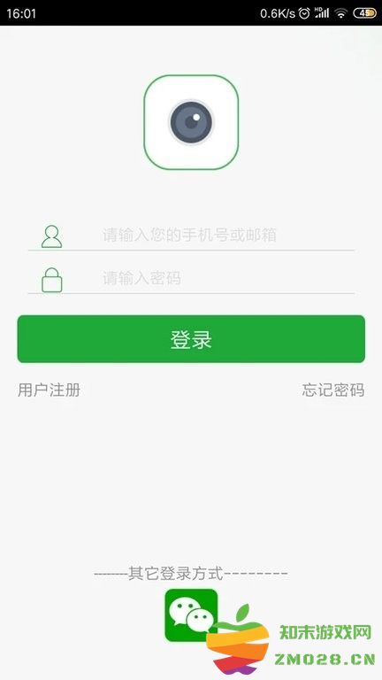 视野天下监控app官方版(seetong) v8.2.0.6 安卓手机版 3