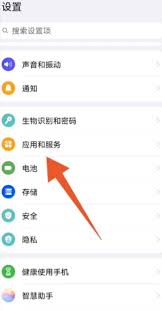 如何在华为手机上激活视频美颜设置以提升拍摄效果