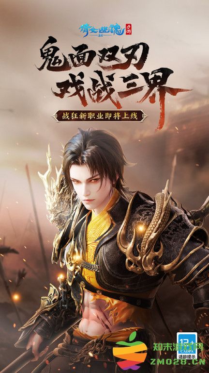 倩女幽魂手游网易版 v1.14.7 安卓正版 0