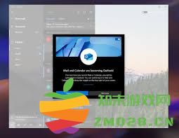 如何使用Outlook替代Windows 11自带邮件应用程序，实现更高效的邮件管理和沟通体验