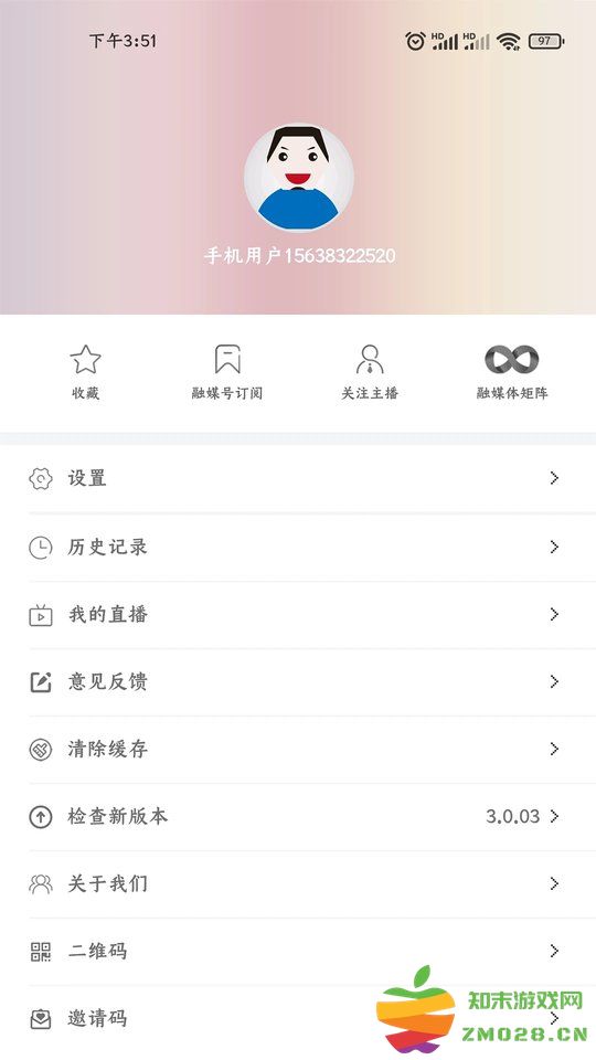 驻马店融媒新闻客户端 v3.5.2 安卓官方版 2