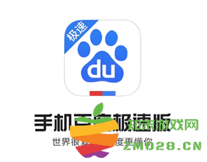 百度极速版是否真正能够赚取收益？使用百度极速版存在哪些潜在风险？