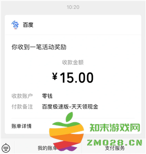 百度极速版真的能赚钱吗 百度极速版有风险吗