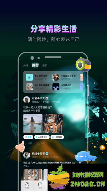 赫兹交友app v4.7.1.1 安卓版 1