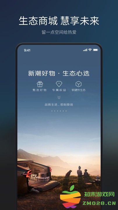 长安topspace软件 v1.17.0 安卓版 2