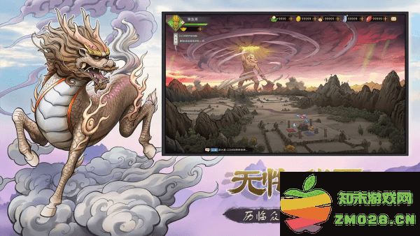 神宠大作战3手游 v1.0.1 安卓版 1