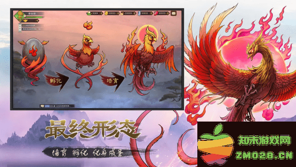 神宠大作战3手游 v1.0.1 安卓版 3