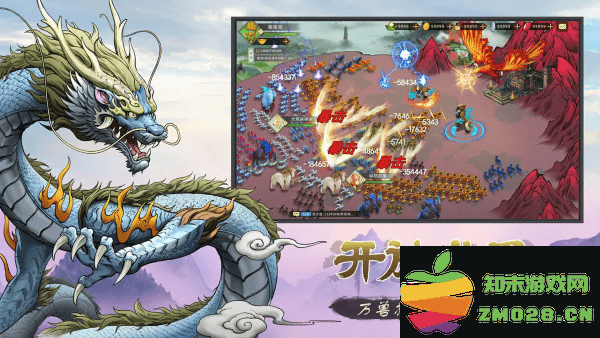 神宠大作战3手游 v1.0.1 安卓版 4